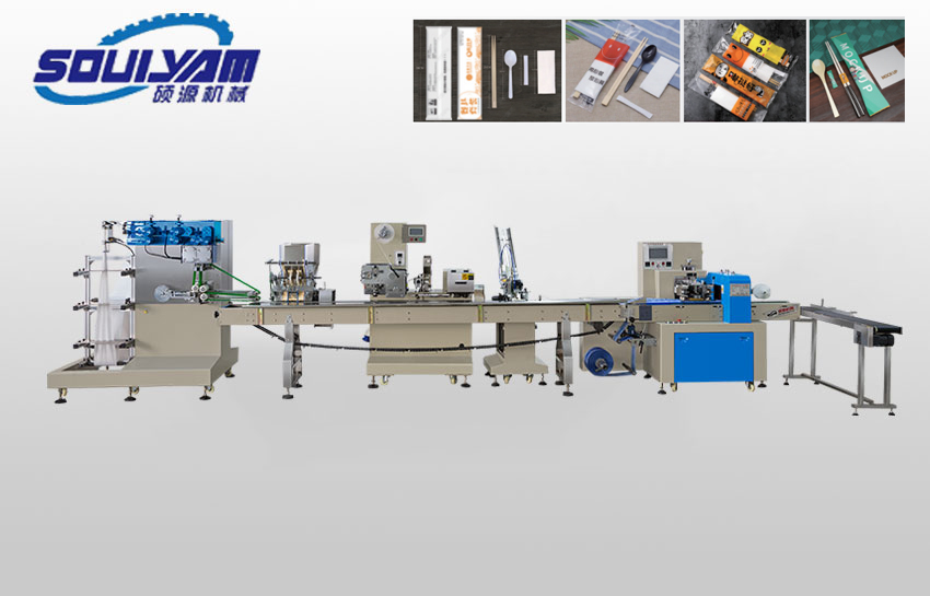 4T260X型全自動(dòng)餐具紙巾刀叉勺四件套全自動(dòng)包裝機(jī)